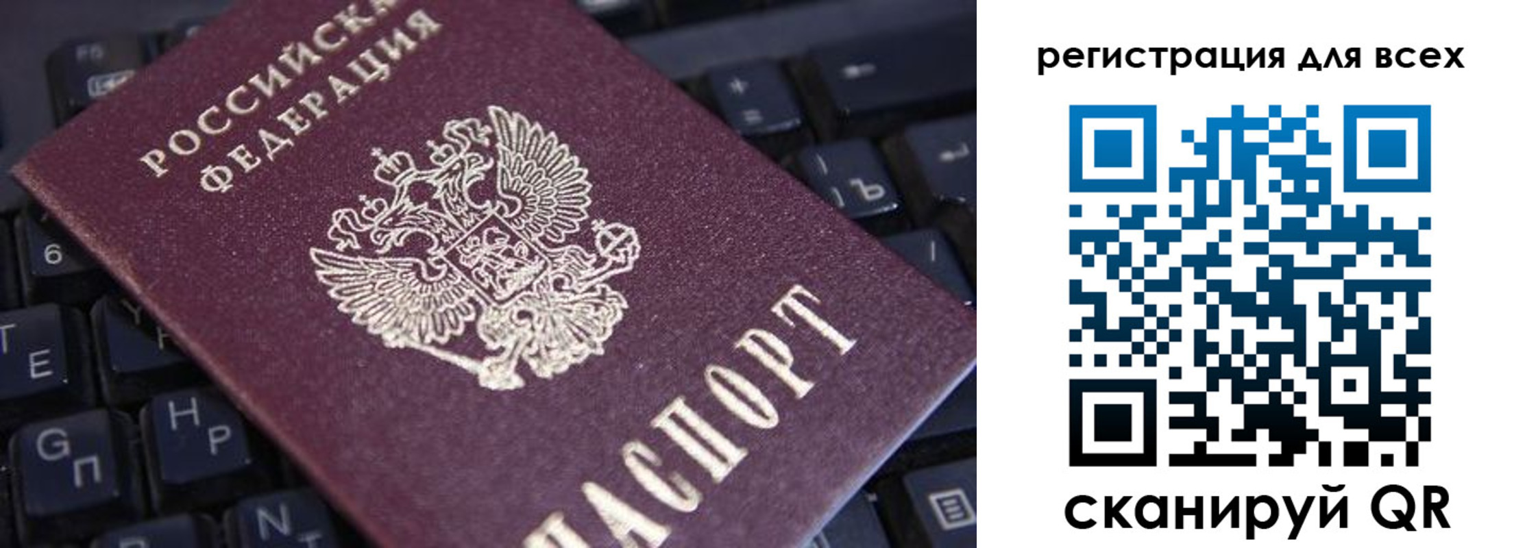где прописаться в Каменск-Шахтинском