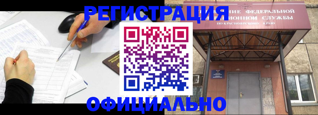 форма 3 в Каменск-Шахтинском